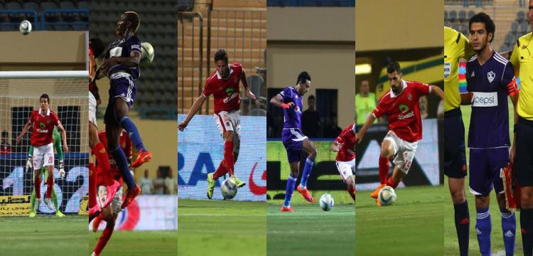 الاهلي والزمالك الاهلي والزمالك